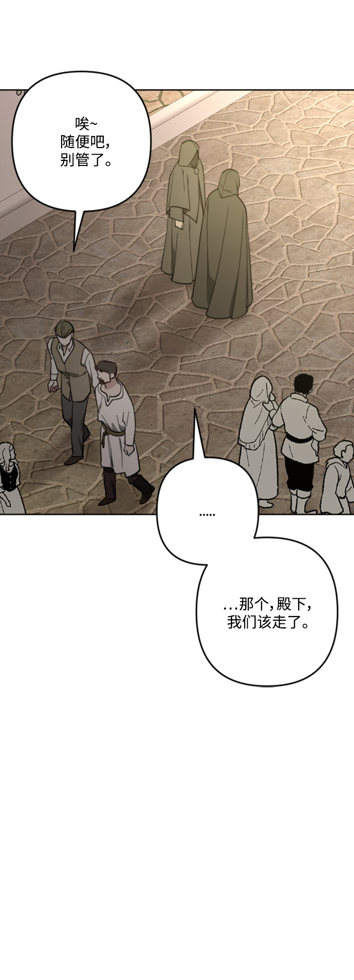 第90话71