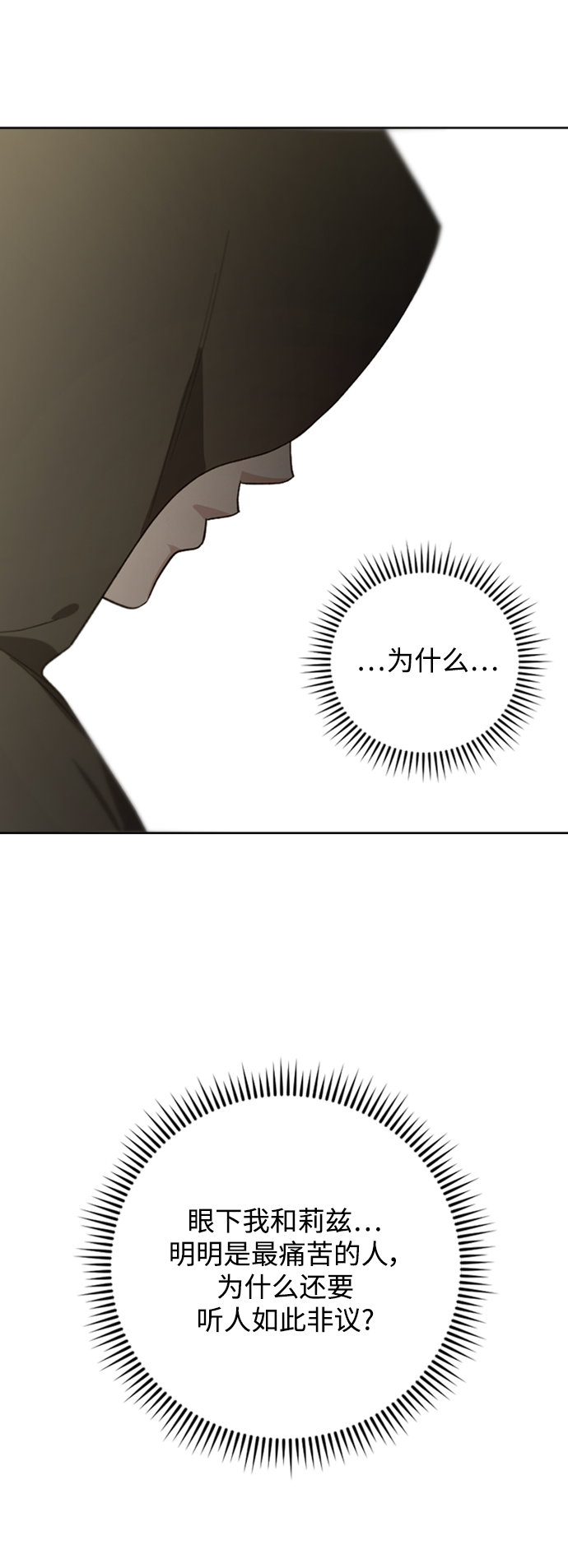 第90话72