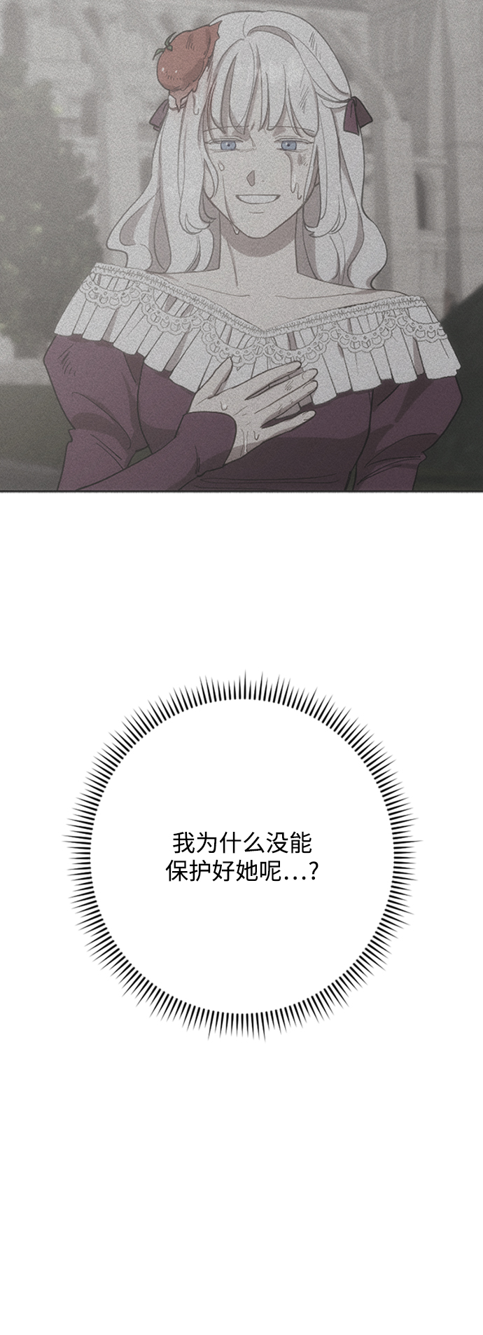 第90话75