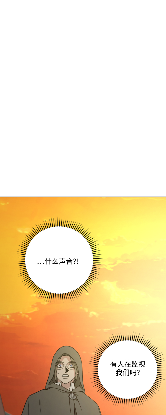 第90话78