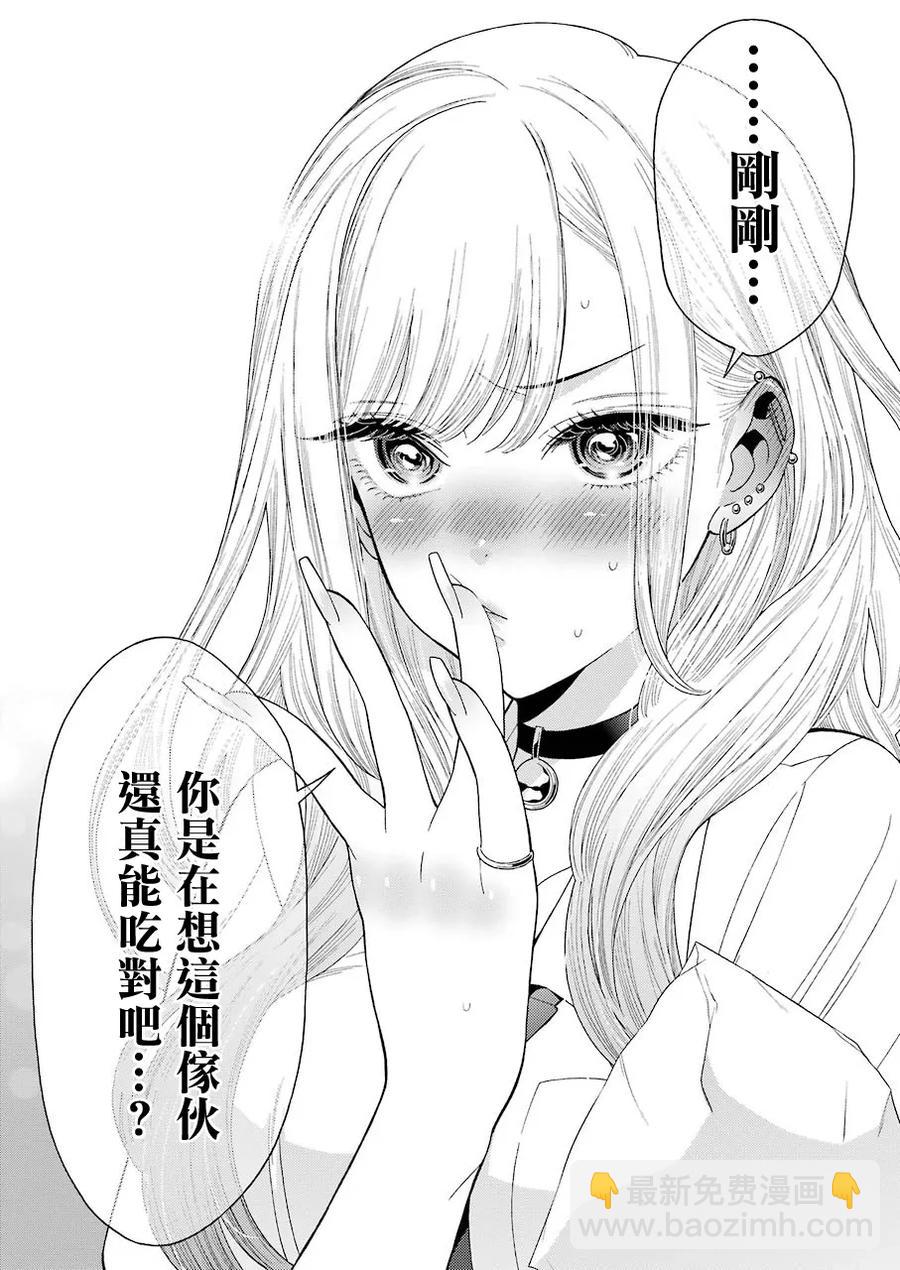 7 716