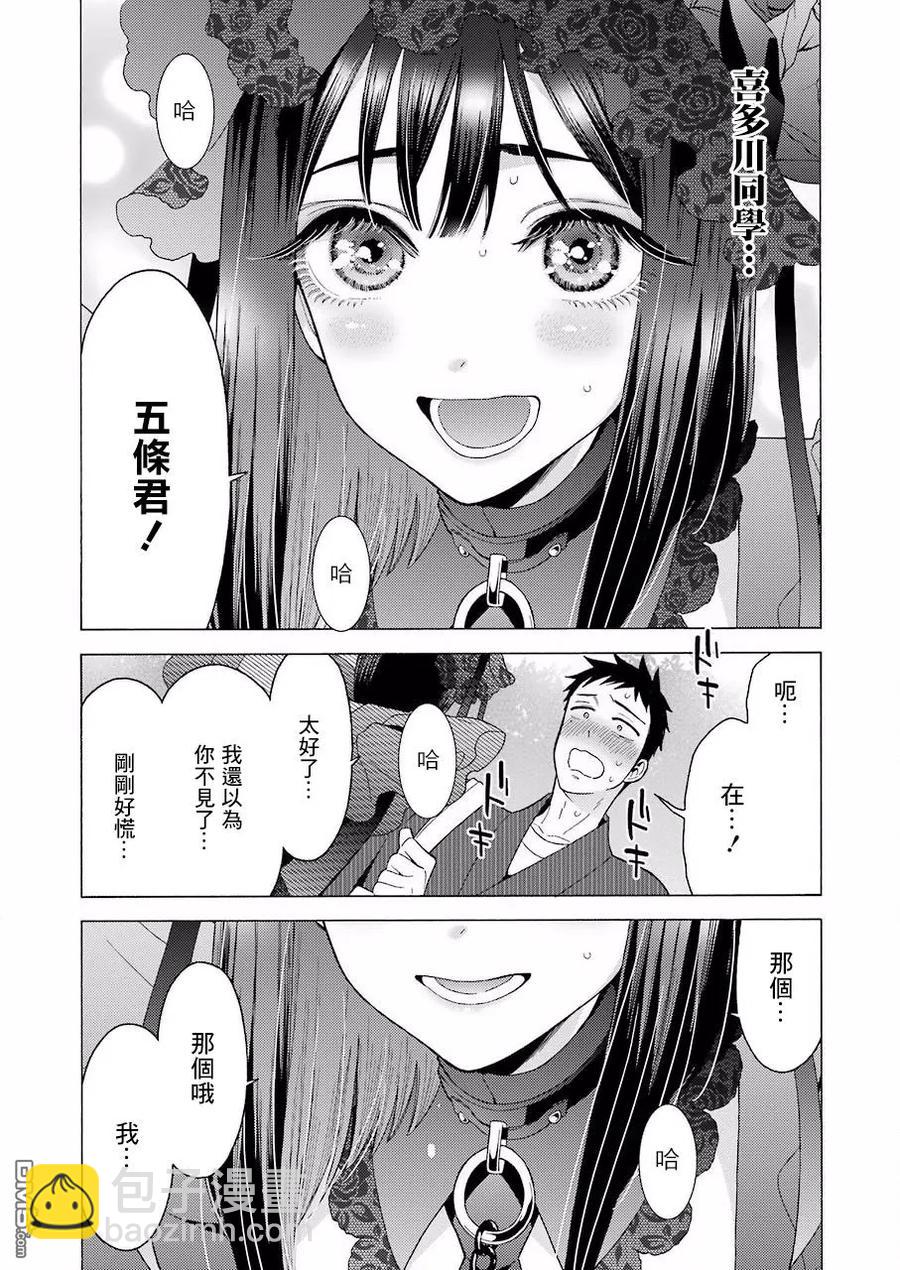 12 1221