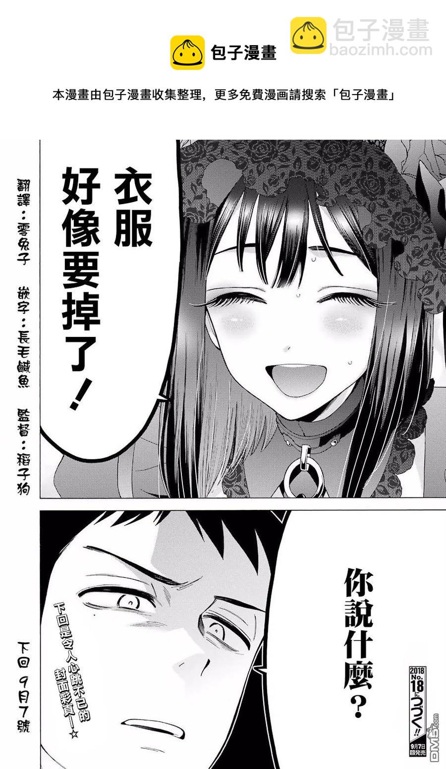 12 1222
