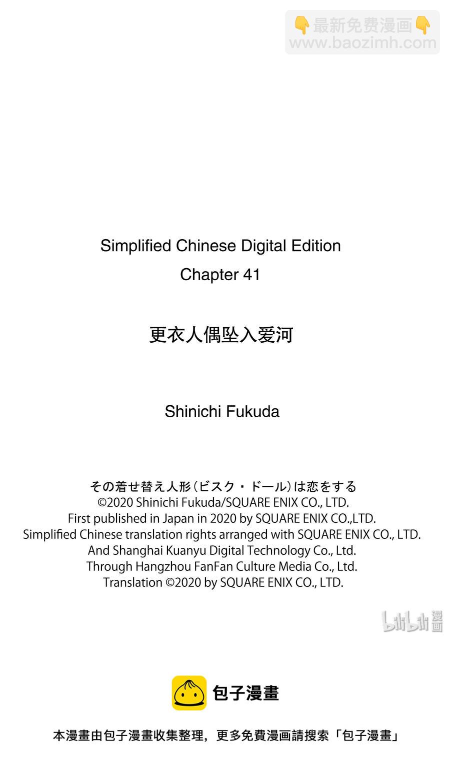 41 4120
