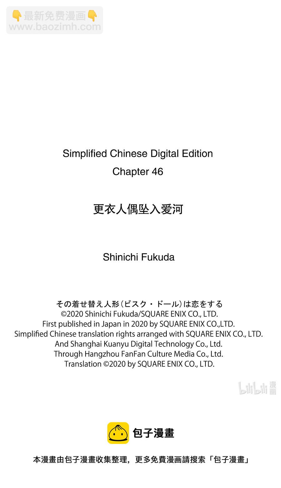 46 4620