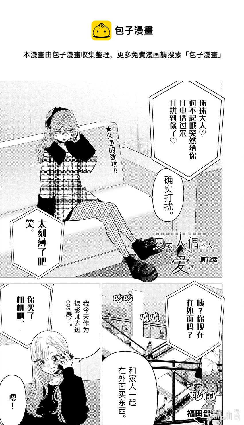 72 720