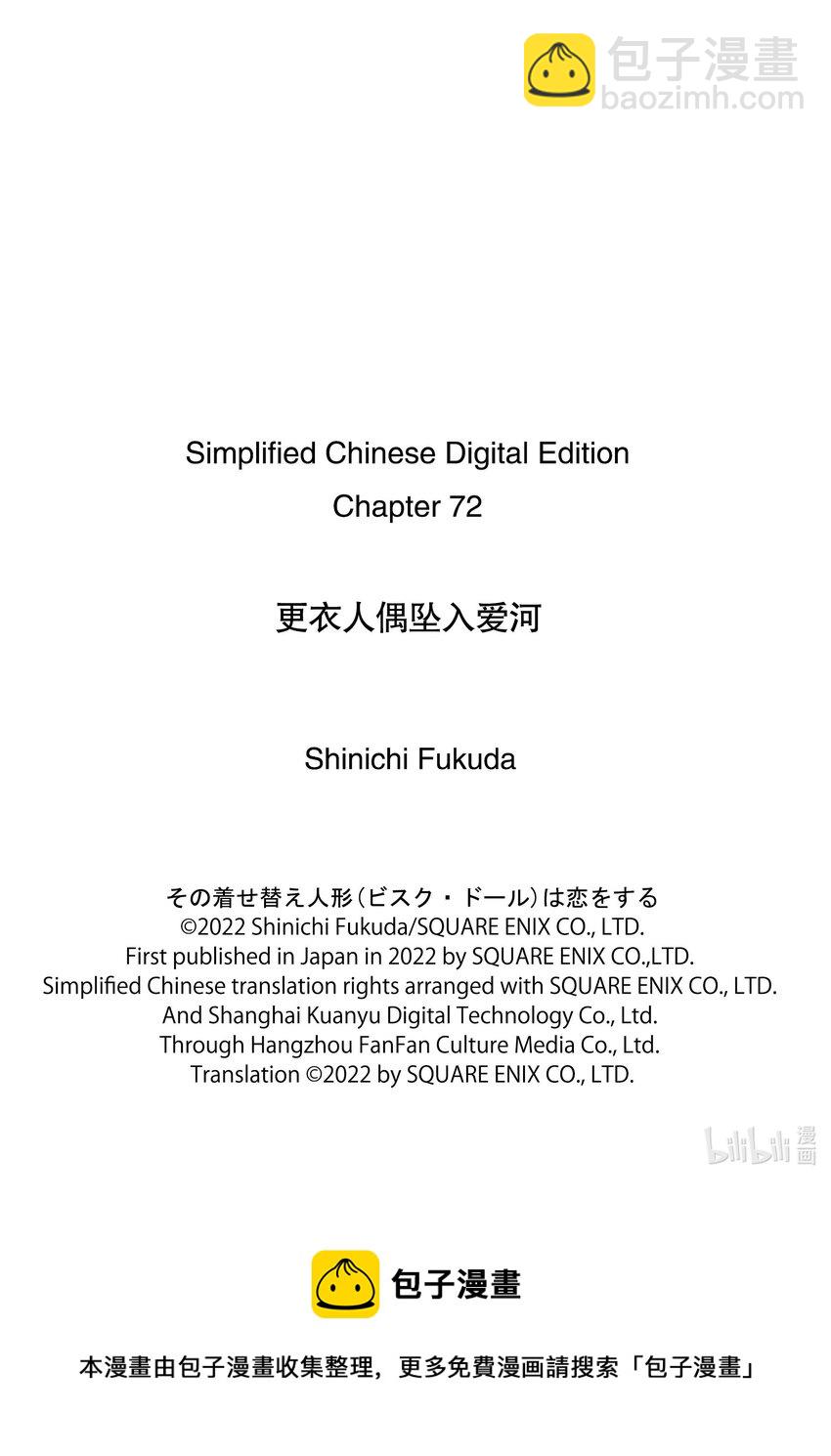72 7220