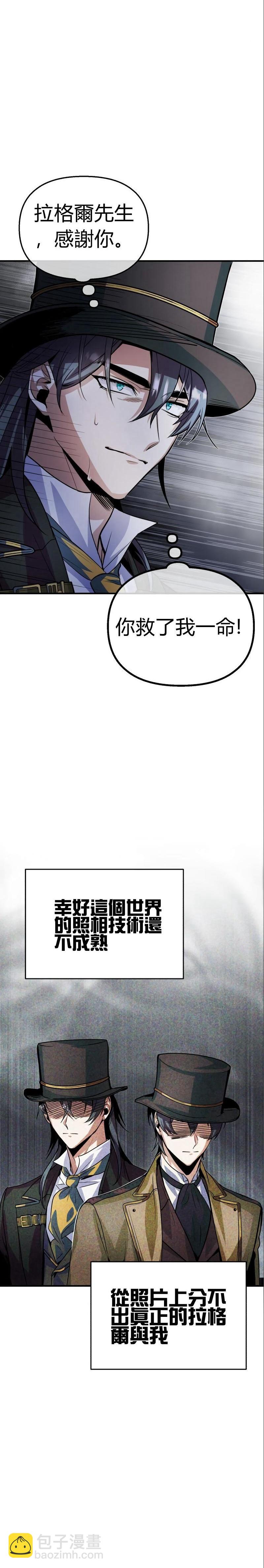 第03话19