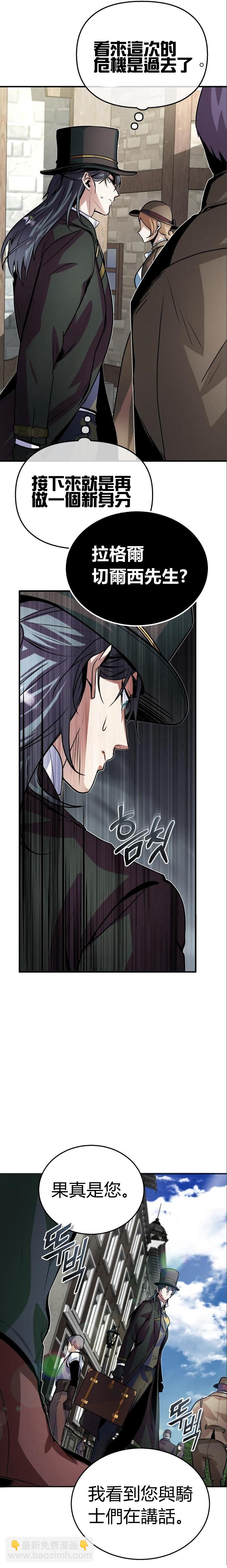 第03话20