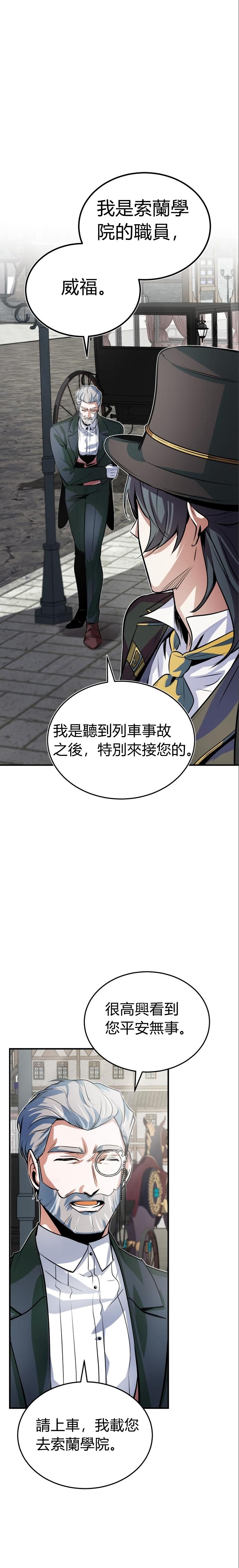 第03话21