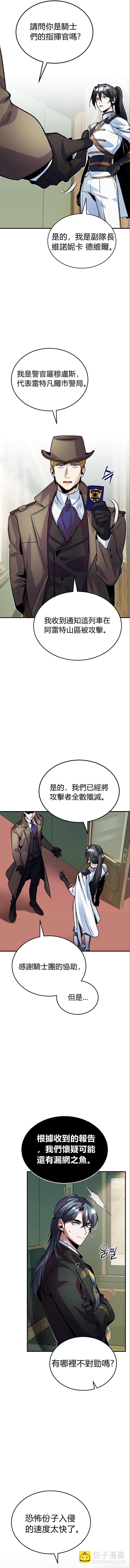 第03话6