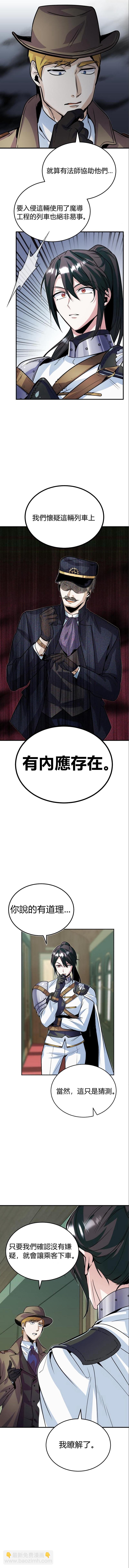 第03话7