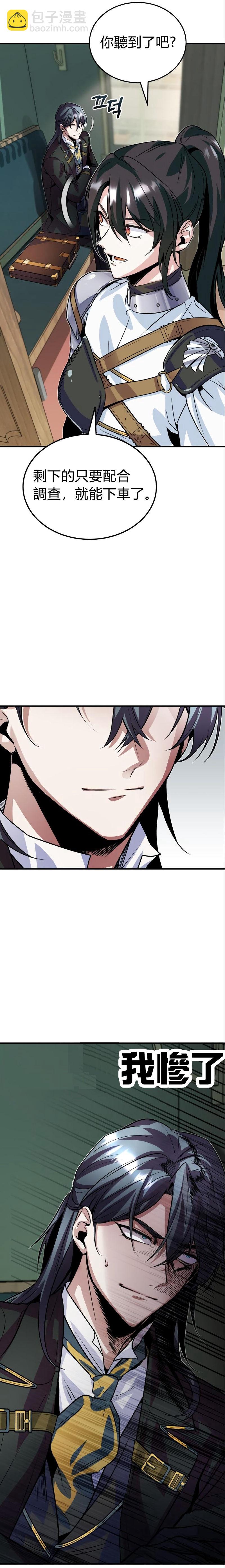第03话8