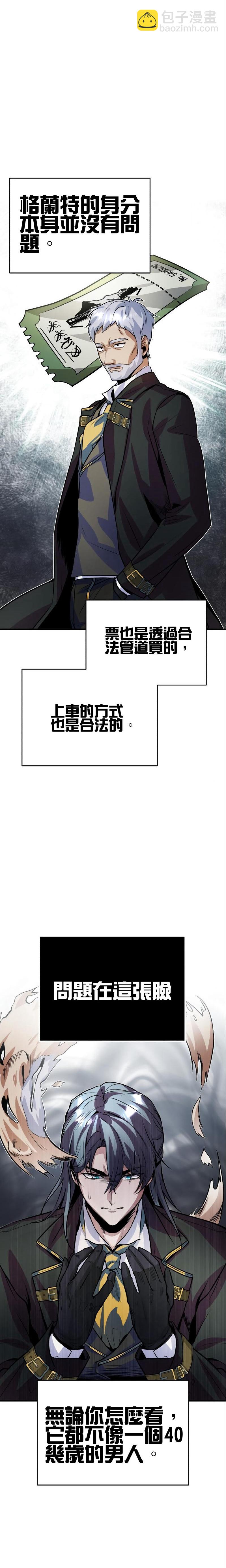 第03话9