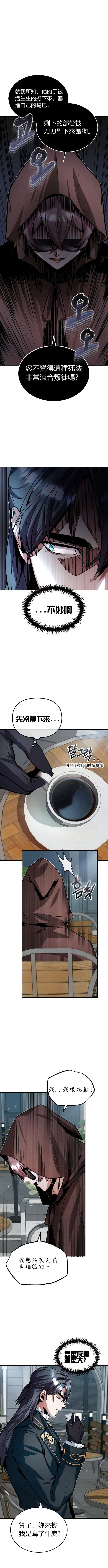 第04话10
