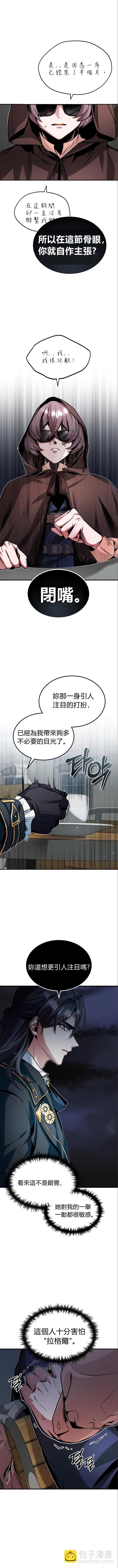 第04话11