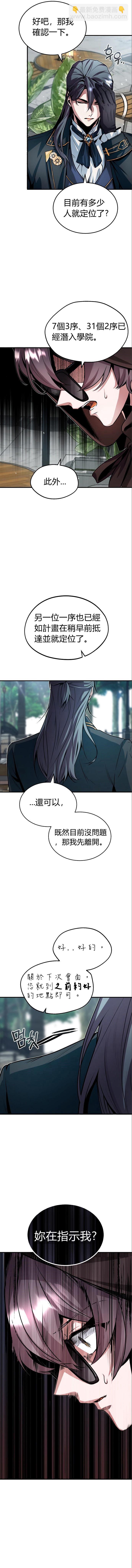 第04话12