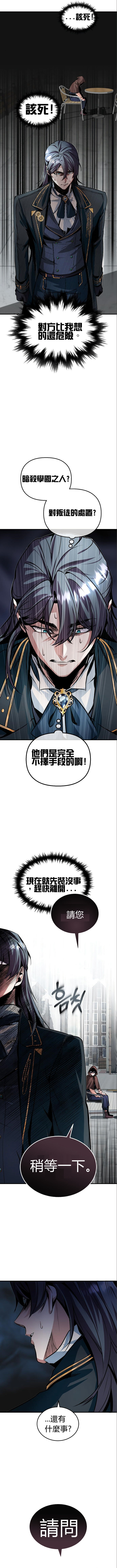 第04话14