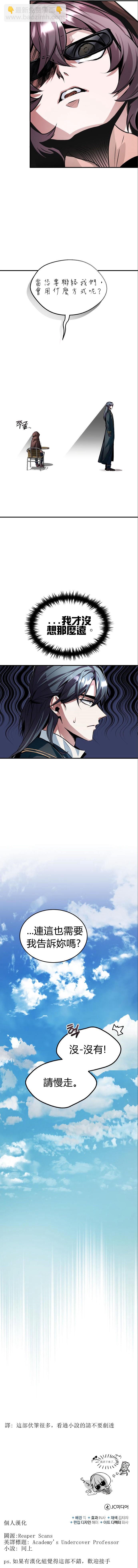 第04话15