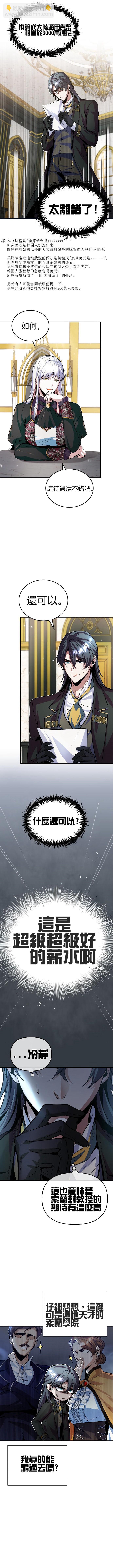 第04话2