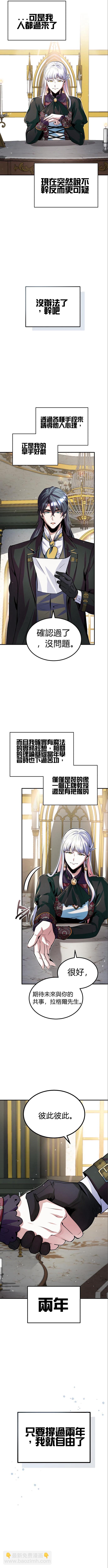 第04话3