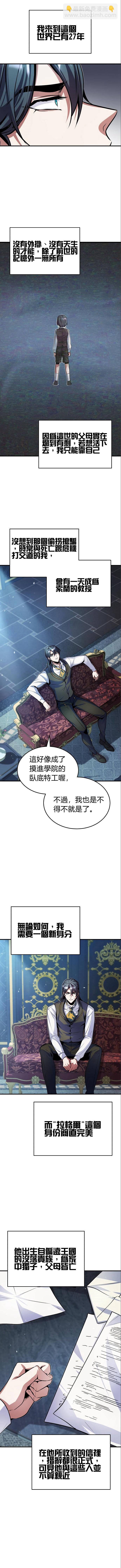 第04话5