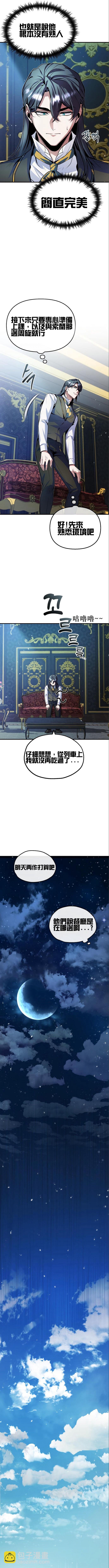 第04话6