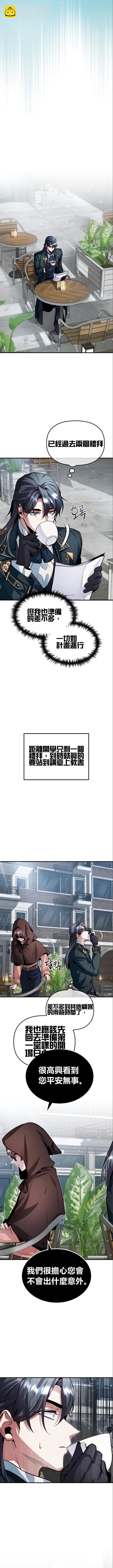 第04话7