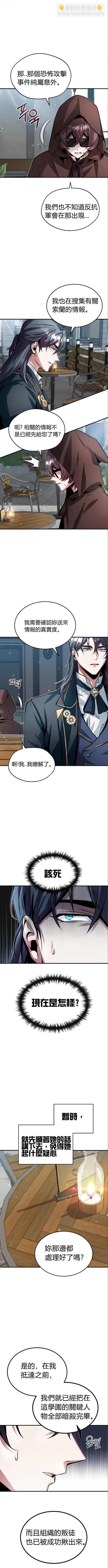 第04话9