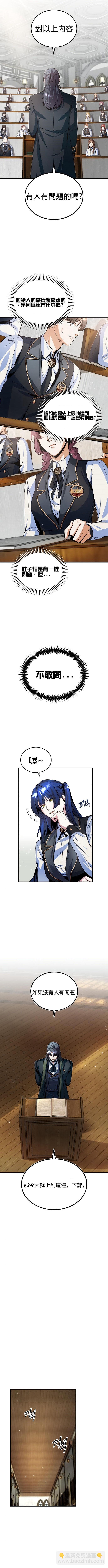 第05话11