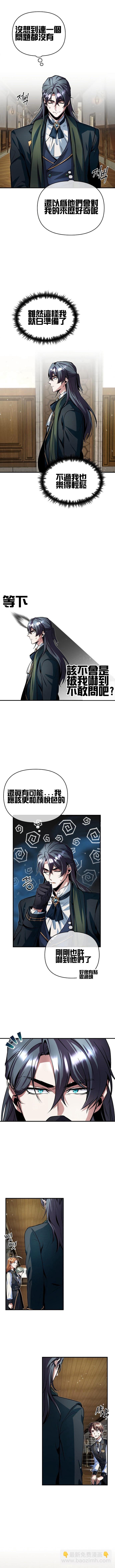 第05话12