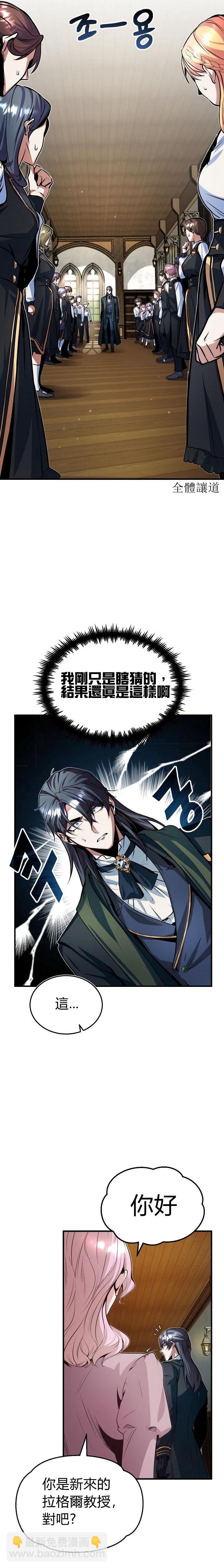 第05话13