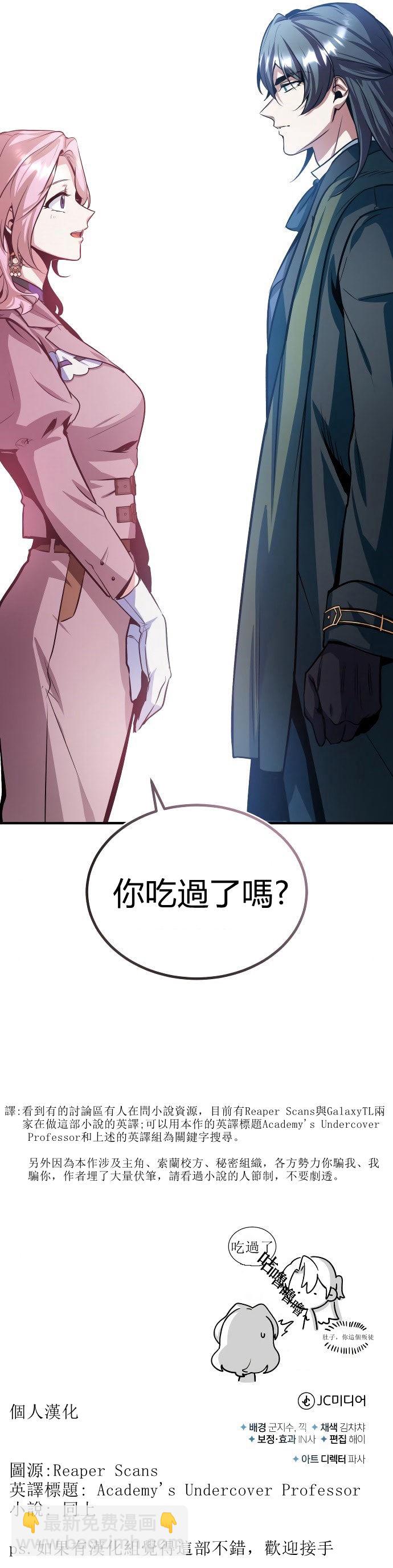 第05话15
