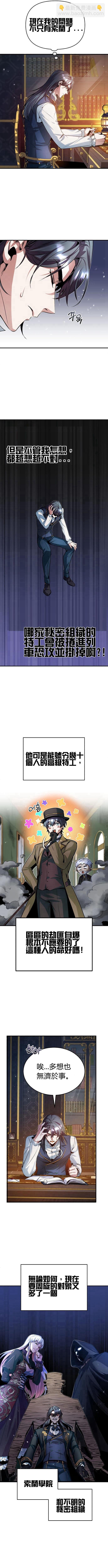 第05话2