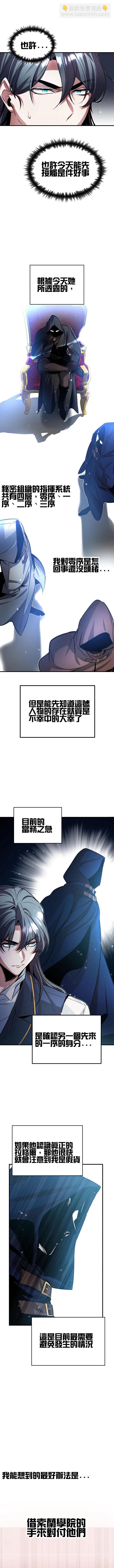 第05话3