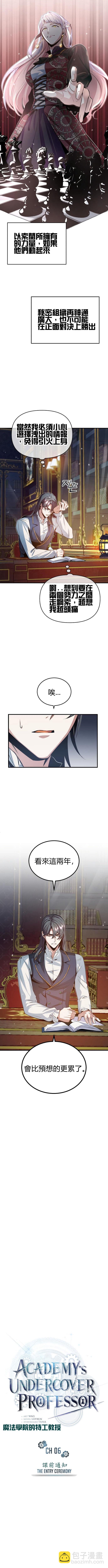 第05话4