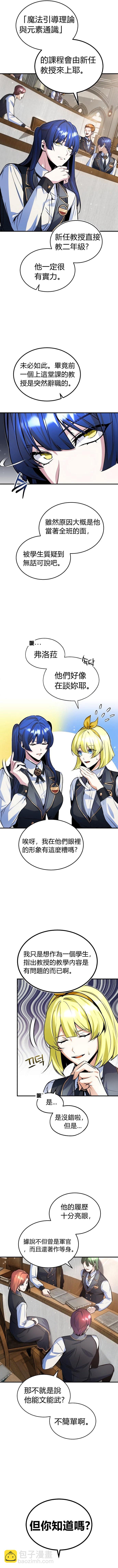 第05话6