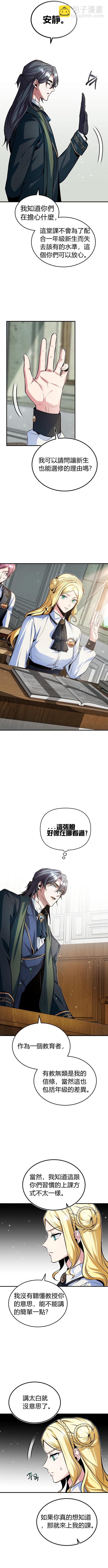 第05话9