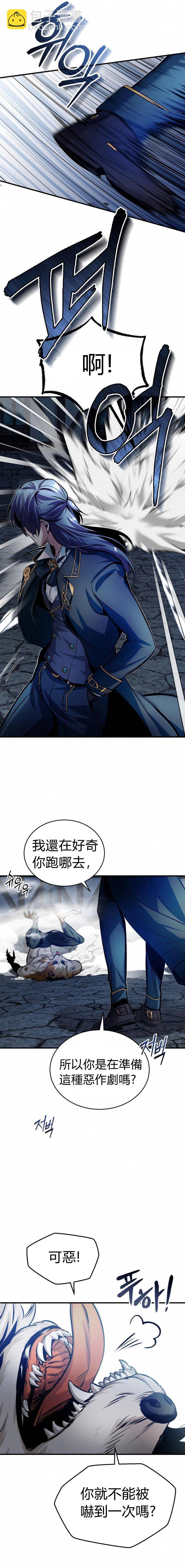 第10话20