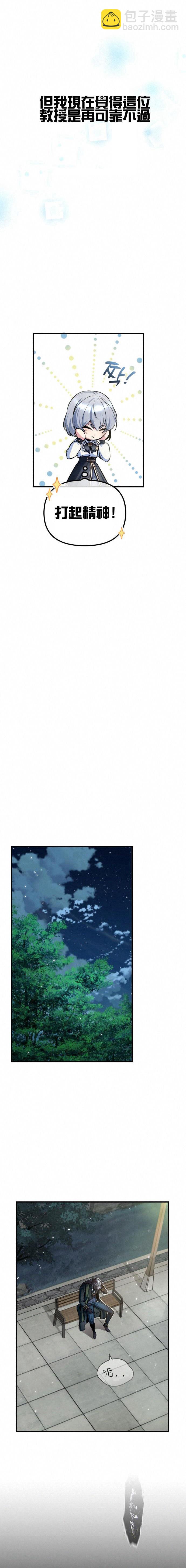第10话7