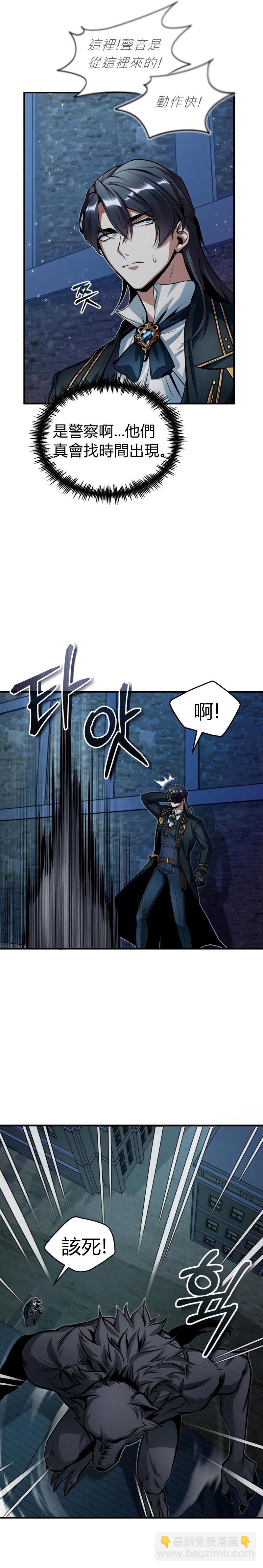 第11话16