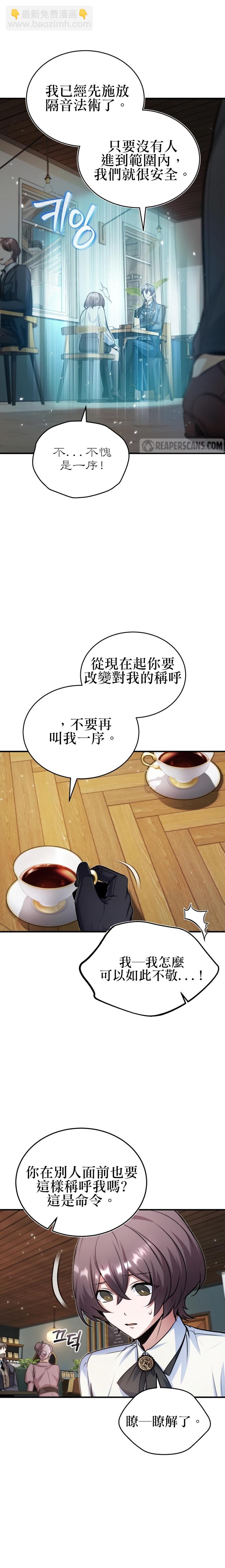 第13话10