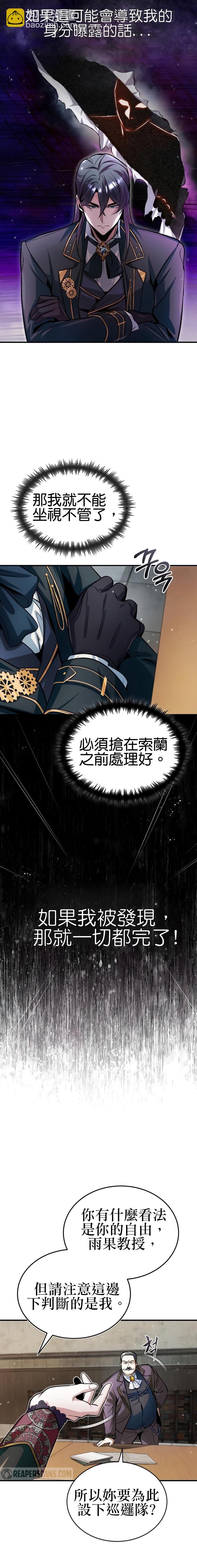 第13话4