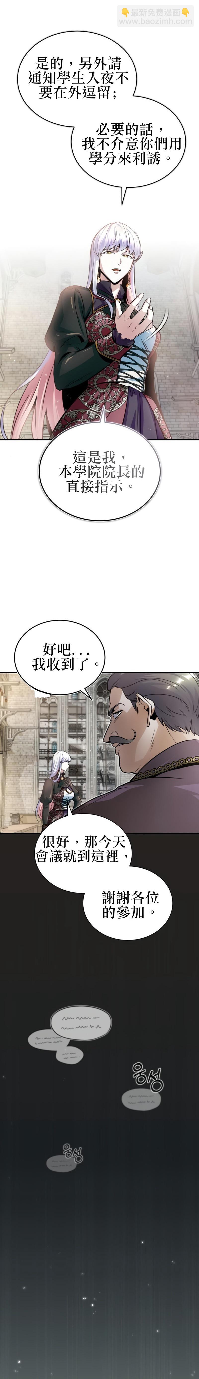 第13话5