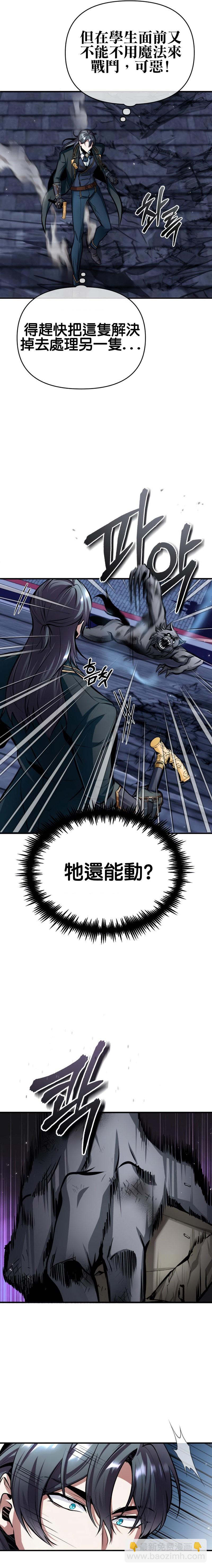 第15话12