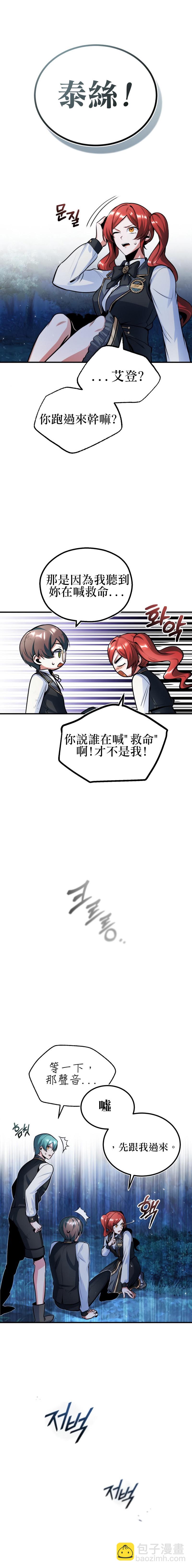 第15话18
