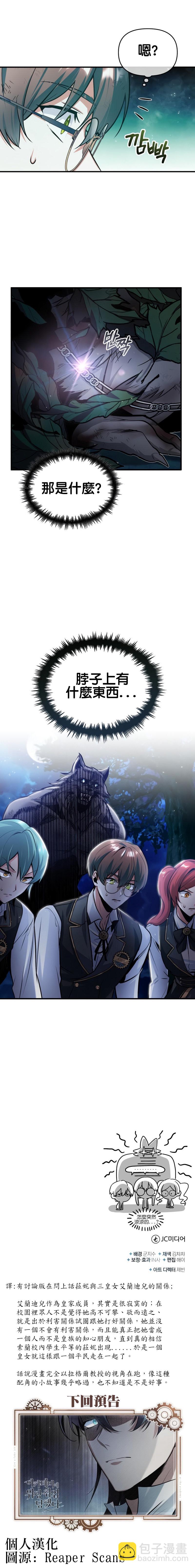 第15话21