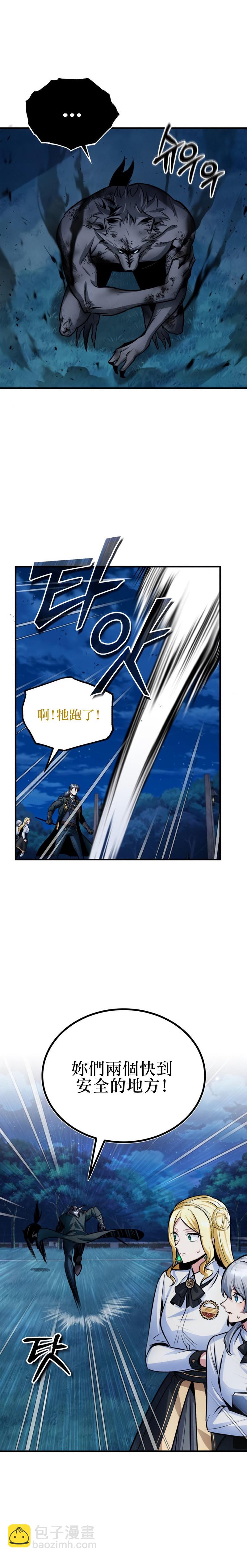 第15话3