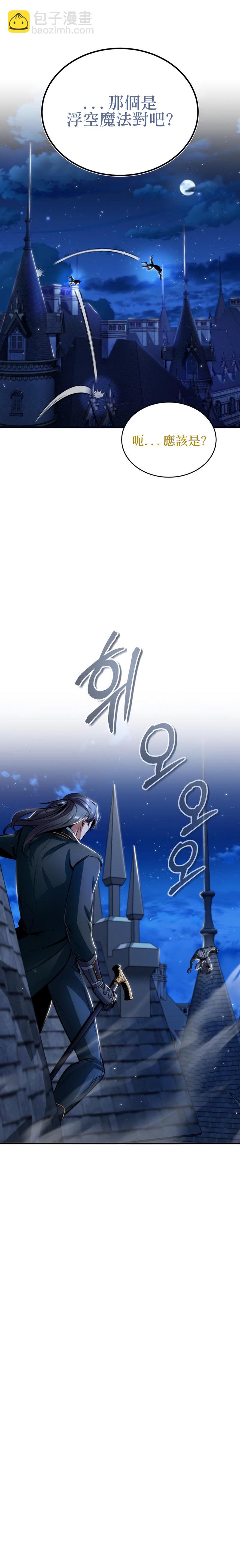 第15话5