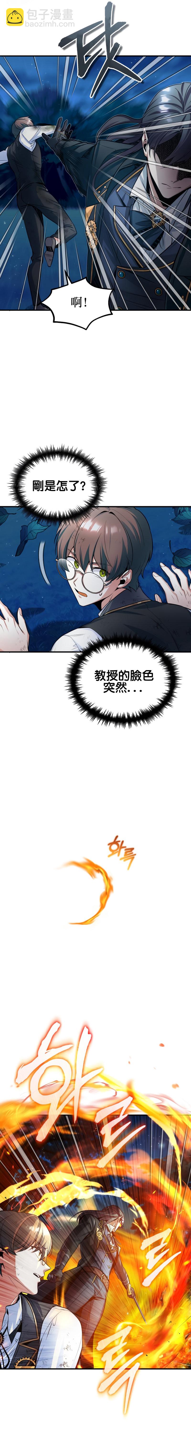 第16话11